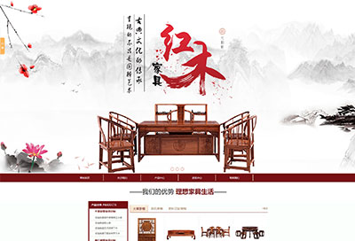 天津元和轩家具有限公司