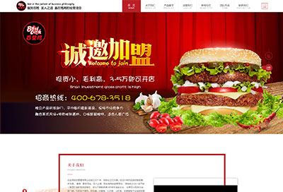 百圣格餐饮管理有限公司