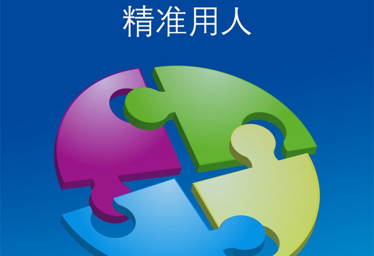 人工智能将会是百度推广的下一个制胜点么?