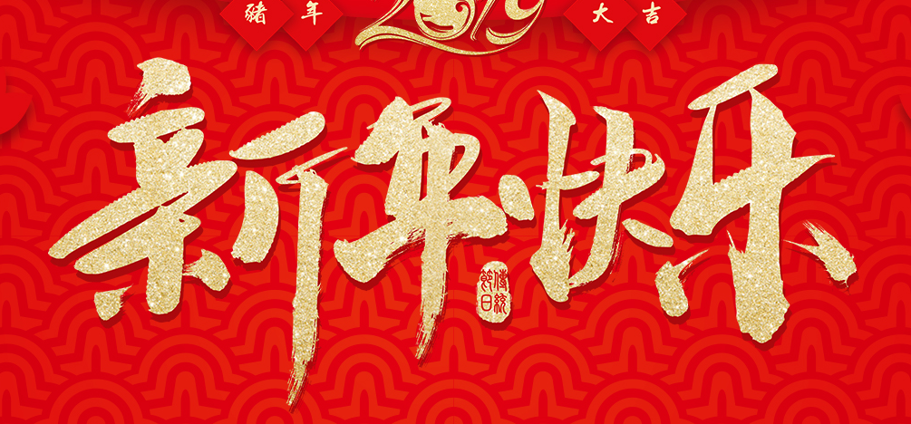 新上线网站如何加快搜索引擎的收录？