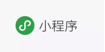 2019年小程序的走向是怎样的