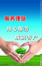 百度推广解农产品滞销难题 让滞销农产品变畅销