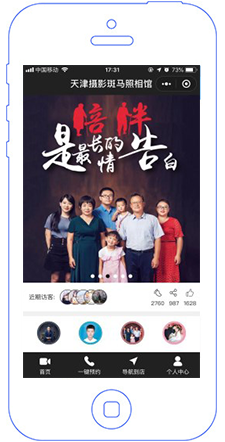 天津摄影斑马照相